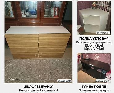 продаю или миняю: Продаются 3 тумбы!Цена за все ! — 1