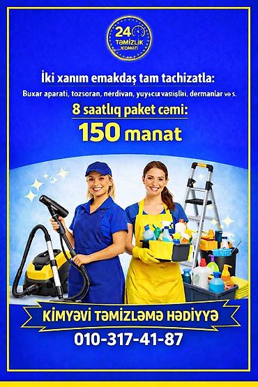 təmizlik şirkəti: Təmizlik | Həyətlər, Ofislər, Mənzillər | Ümumi təmizlik — 4