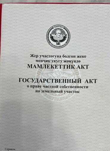 Иссык-Куль 2025: Коттедж, Чолпон-Ата — 3