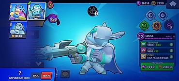 Video oyunlar üçün aksesuarlar: Brawl Stars oyun hesabı Xüsusiyyətlər: - Kuboklar: 49 728 - Dərəcə — 32