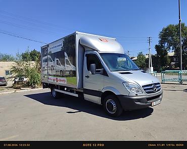 обтекатель: Легкий грузовик, Mercedes-Benz, Стандарт, 3 т, Б/у — 2