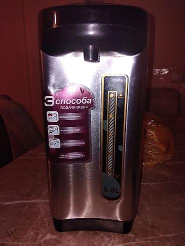 dispense: Termopot Raf, 7 l, İşlənmiş, Ödənişli çatdırılma — 1