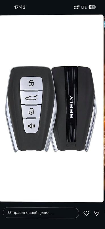 Ключи: Ключ Lexus Оригинал — 9