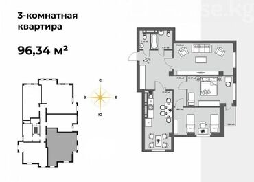 Продажа квартир: 3 комнаты, 96 м², Элитка, 6 этаж, ПСО (под самоотделку)