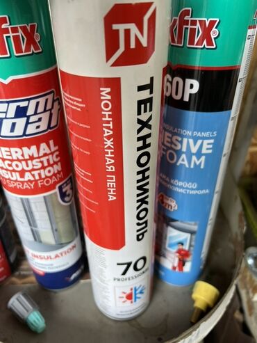 пена утеплитель бишкек: Предлагается монтажная пена «Технониколь 70 Professional»