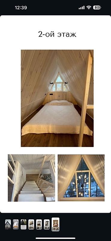 Брус: Строим Барнхаус и A-frame домики — современные модульные дома с — 6