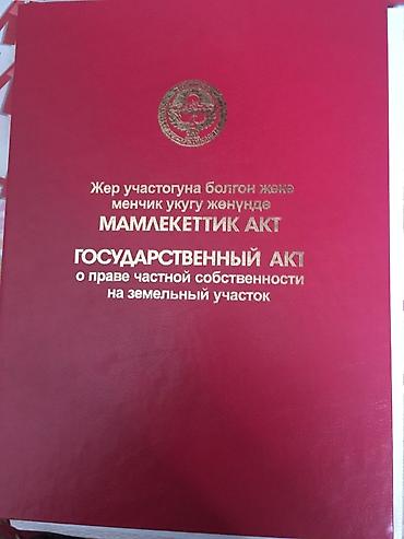 Продажа коттеджей и домов: Продается дом 7,7 соток 53 кв.м + времянка + гараж + баня Центральная — 2