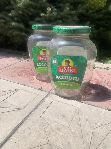 Банки, Б/у, Самовывоз