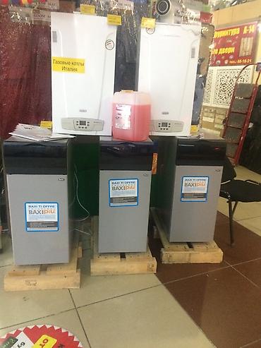 газовые котлы рассрочка: Газовый котел, Газовые котлы более 50 видов Прямые поставки!!! — 2