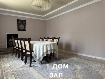 жилой дом с земельным участком: Үй, 120 кв. м, 7 бөлмө, Менчик ээси, Евро оңдоо