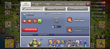 справка с банка: Игровой аккаунт Clash of Clans - ТХ 15, уровень профиля 130, ник — 2