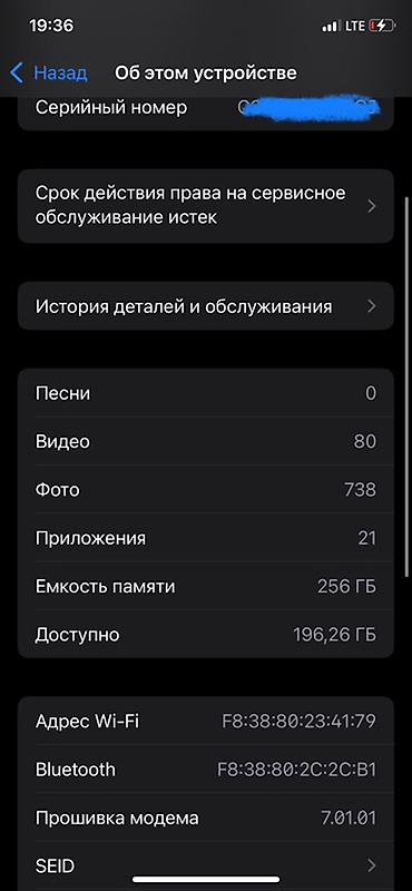 Apple iPhone: IPhone XS 256 gb цвет Gold фейс трутон работает АКБ 72 АКБ минусы — 5