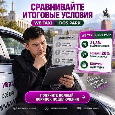 Требуется Велокурьер, Мото курьер, На самокате Полный рабочий день, Два через два, Обучение, Старше 23 лет