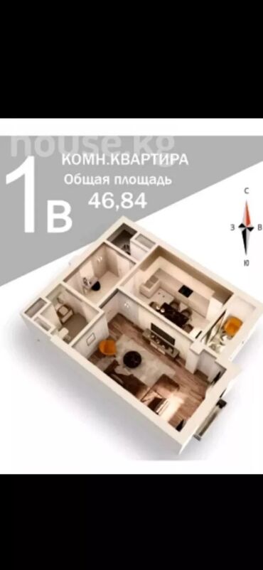 Продажа квартир: 1 комната, 47 м², Элитка, 2 этаж, ПСО (под самоотделку)