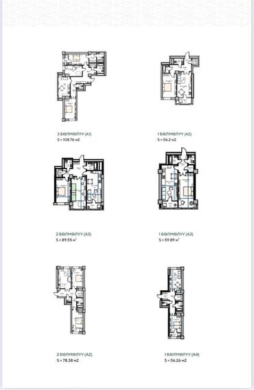 без первоначального взноса квартира: 1 комната, 45 м², Элитка, 5 этаж, ПСО (под самоотделку)