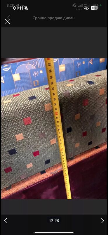 Раскладные диваны: Раскладной диван — 10