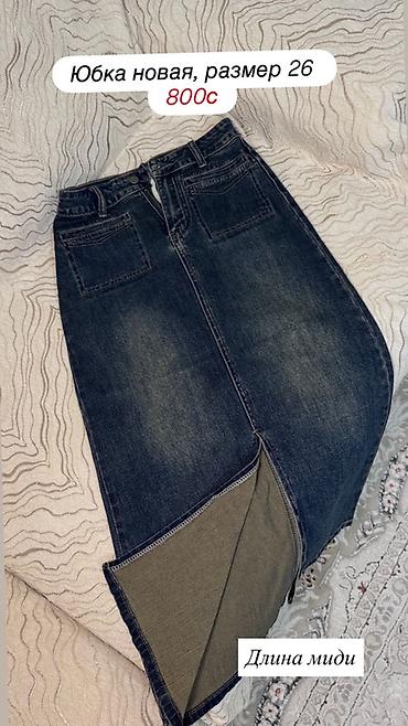 Кофты, свитеры: Кофта, На пуговицах, S — 8