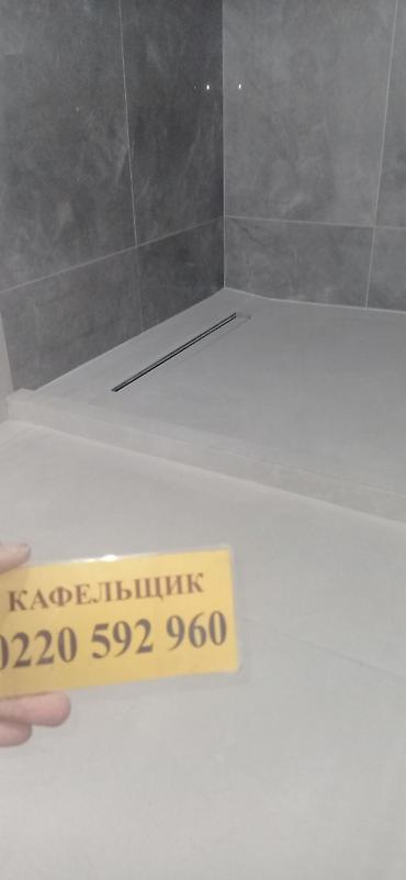 Укладка плитки: 😊🤝💯 здравствуйте Услуги кафельщика/плиточника✅📲📞 💯✅👍- — 121
