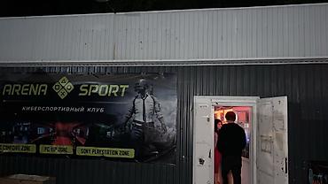 sg: Киберспортивный клуб ARENA SPORT - Игровые зоны: PC Comfort Zone, PC — 1