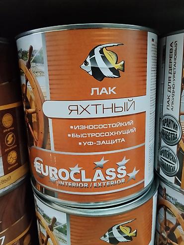яхтный лак: Лак яхтный EUROCLASS (Interior/Exterior) - Алкидно-уретановый состав — 1