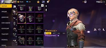 Отдам даром: Игровой аккаунт Free Fire - Уровень профиля: 46 - Режим: Королевская — 49