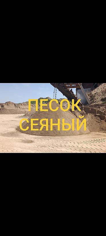пекоблок: Песок, Озёрный, Насыпью, Камаз, Зил — 1