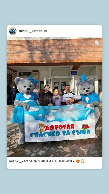 Организация мероприятий: Организация мероприятий | Аниматоры — 4