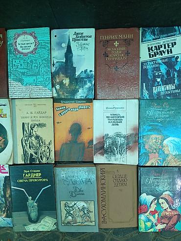 школьники сливы: Коллекция разножанровых книг (художественная литература, детективы — 1