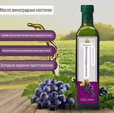 Масло, консервы: Натуральные растительные масла холодного отжима: 1) Масло семян — 10