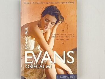 Book, genre - Novel, condition - Perfect