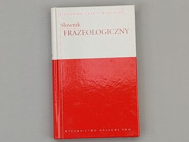 Книжки: Книга, жанр - Навчальний, мова - Польська, стан - Дуже гарний