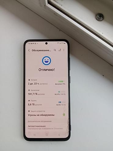ssd 2t: Samsung Galaxy S20, Б/у, 128 ГБ, цвет - Голубой, 1 SIM — 1