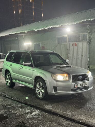 субару имперза: Subaru Forester: 2005 г., 2 л, Типтроник, Бензин, Кроссовер