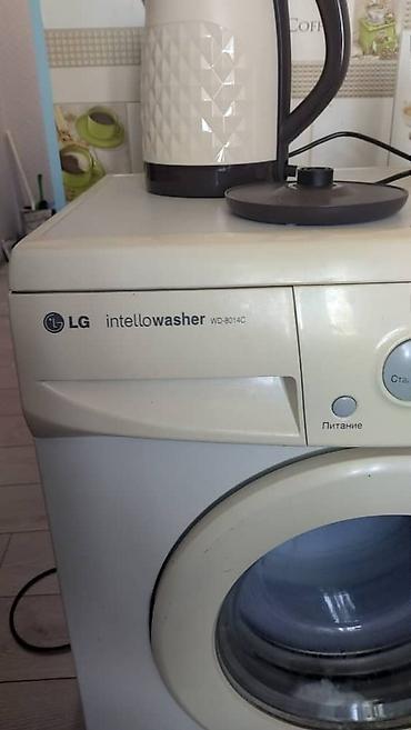 Прдается б/у стиральная машина автомат LG, в хорошем рабочем