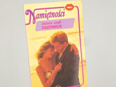 Book, genre - Novel, condition - Very good