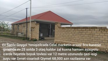Həyət evləri və villaların satışı: 3 otaqlı, 160 kv. m