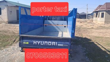 дом на колесах цена бишкек: Грузовое такси на Hyundai Porter. - Тип: бортовой малотоннажный
