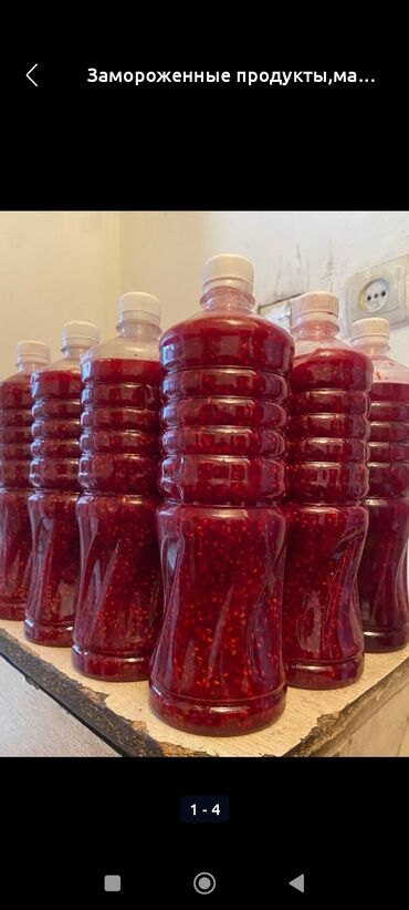 посуда для фрукты: Замороженные фрукты, ягоды, Малина