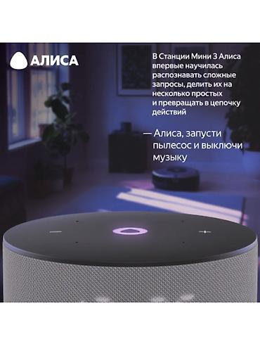 Динамики и колонки: Яндекс Станция Мини 3 с Алисой на GPT Продаю новые, оригинальные — 11
