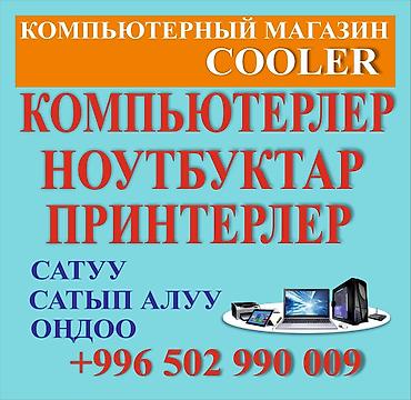 Другие услуги: Онлайн компьютерные услуги. Дизайн ( визитки, листовки, флаера — 8