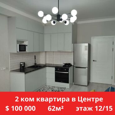 Продажа квартир: 2 комнаты, 62 м², Элитка, 12 этаж, Евроремонт