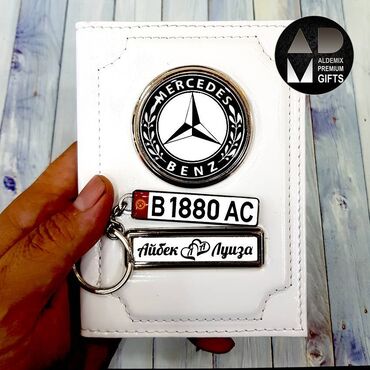 Картхолдеры: Документница из натуральной кожи премиум класса с Вашим госномером — 2