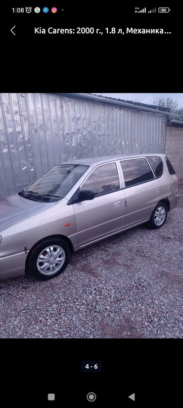 авто до 300000 сомов: Kia Carens: 2000 г., 1.8 л, Механика, Бензин, Универсал