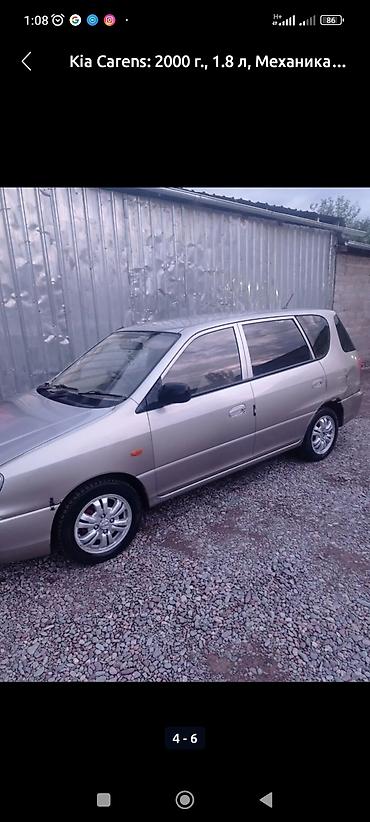 киа карето: Kia Carens: 2000 г., 1.8 л, Механика, Бензин, Универсал — 5