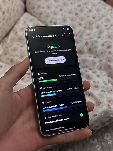samsung a35: Samsung Galaxy S25, Б/у, 256 ГБ, цвет - Голубой — 2