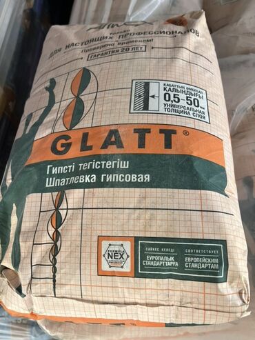 зерно кофе: Гипсовая шпаклевка Glatt в мешках по 25 кг. Предназначена для