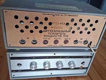 Audio: Məhsul: Sovet istehsalı audio gücləndirici
П-70 усилител — 2
