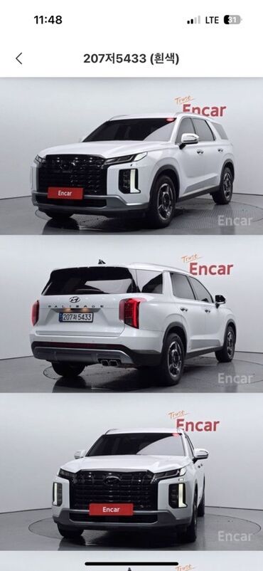 купить двигатель на нексию в бишкеке: Hyundai Palisade: 2023 г., 2.2 л, Автомат, Дизель, Внедорожник