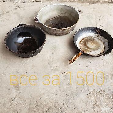 Другие товары для дома и сада: Продаю ! 30 товаров — 4