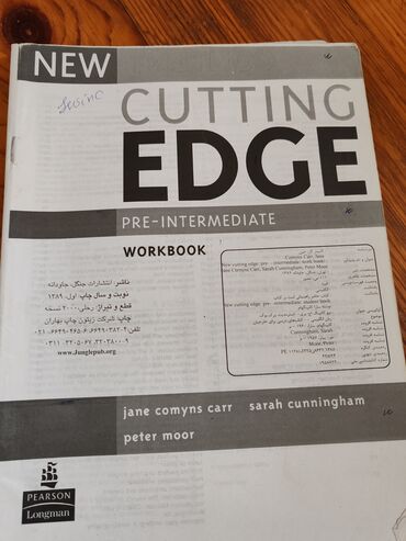 Tədris ədəbiyyatı: Dil öyrənənlər üçün kitab dəsti Paketdə olanlar: - New Cutting Edge